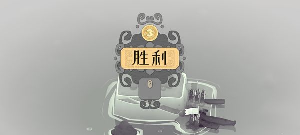 迷雾北境官方版
