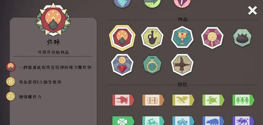 迷雾北境官方版