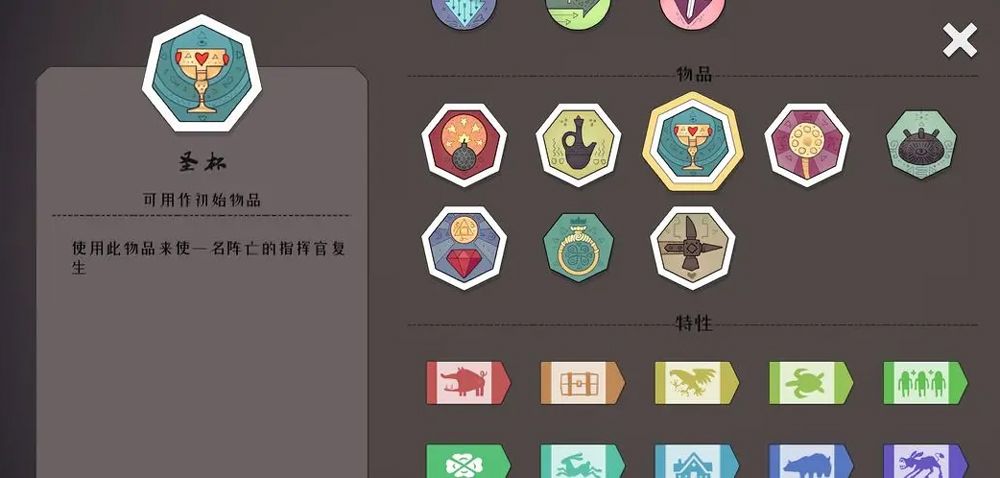 迷雾北境官方版