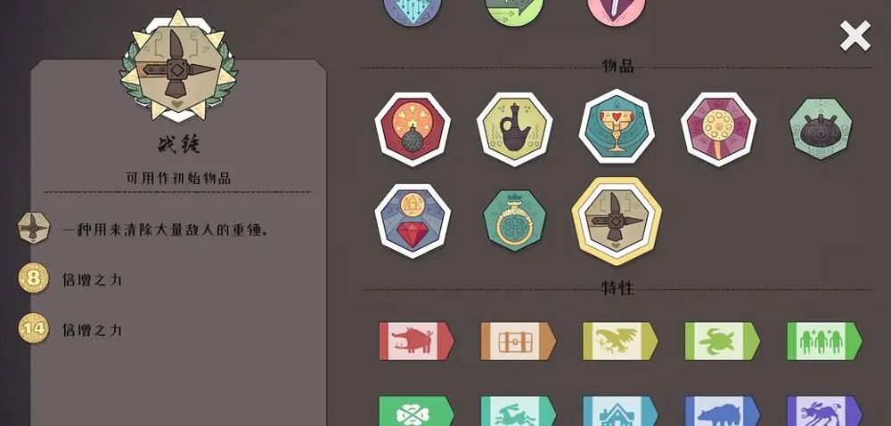 迷雾北境官方版