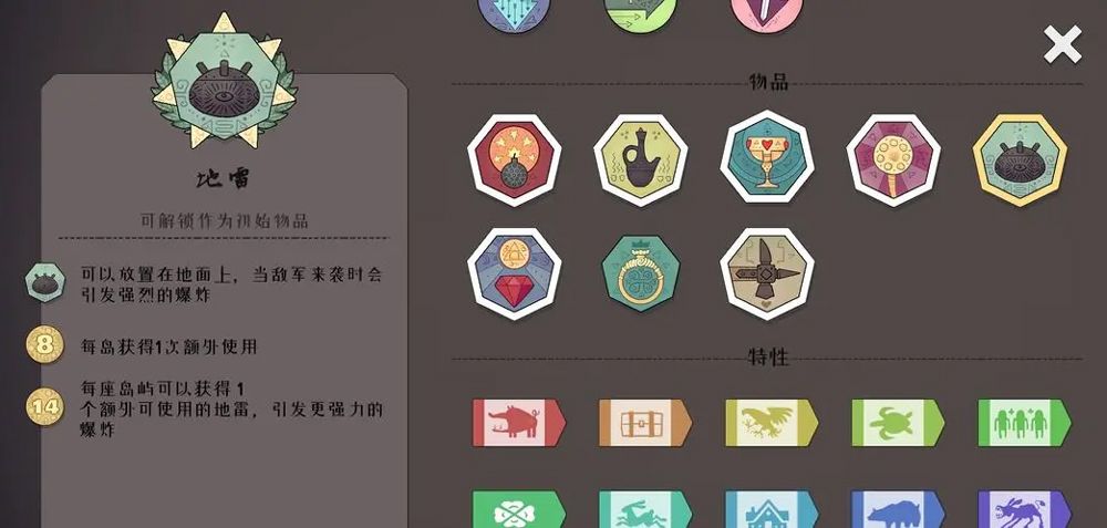 迷雾北境官方版