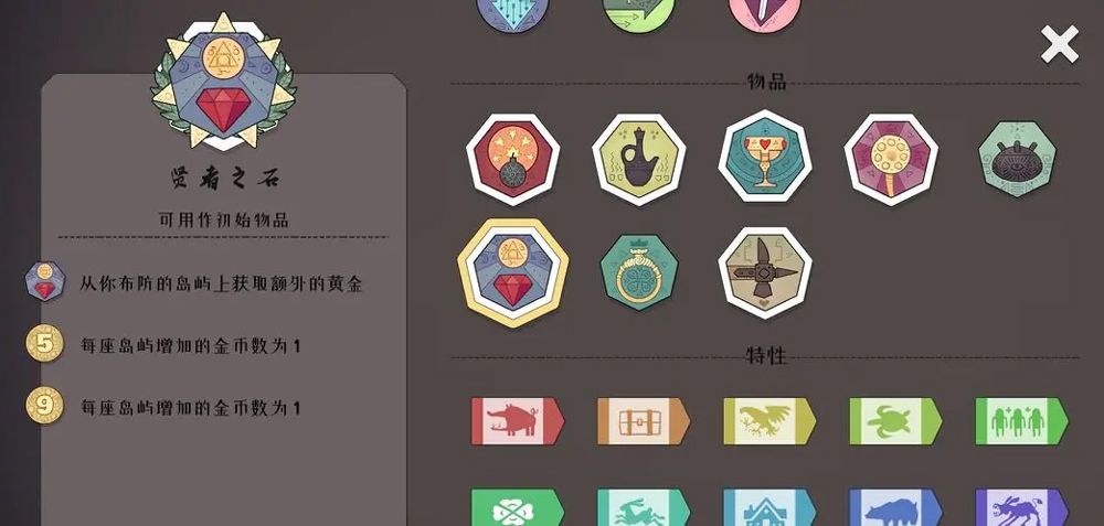 迷雾北境官方版