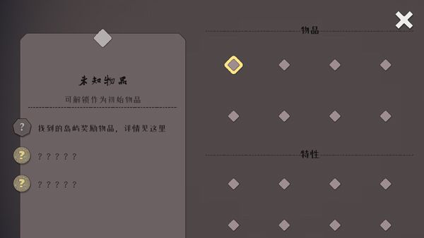 迷雾北境官方版