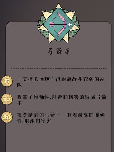 迷雾北境官方版