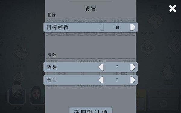 迷雾北境官方版