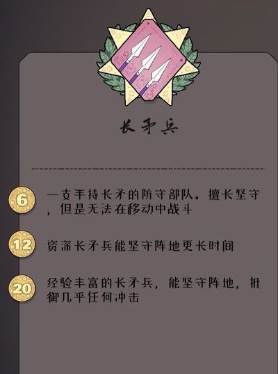 迷雾北境官方版