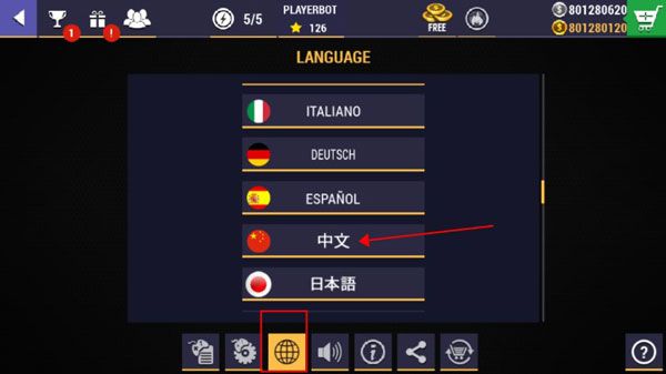 铁甲钢拳冠军赛最新版本