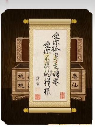 汉字魔法官方正版手游