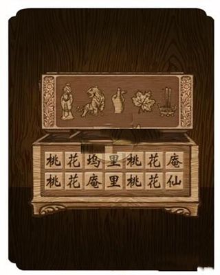 汉字魔法官方正版手游