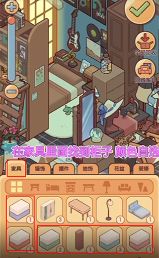 我的休闲时光官方版