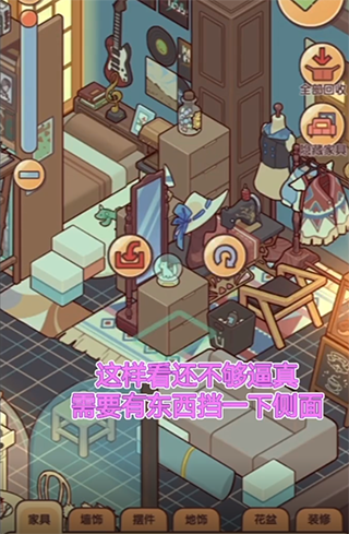 我的休闲时光官方版