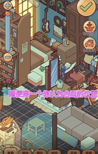 我的休闲时光官方版