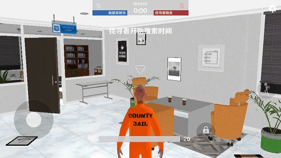 gmod躲猫猫手机版