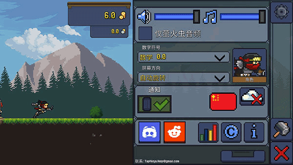 点击忍者最新版(Tap Ninja)