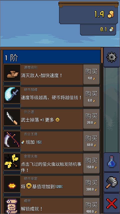 点击忍者最新版(Tap Ninja)