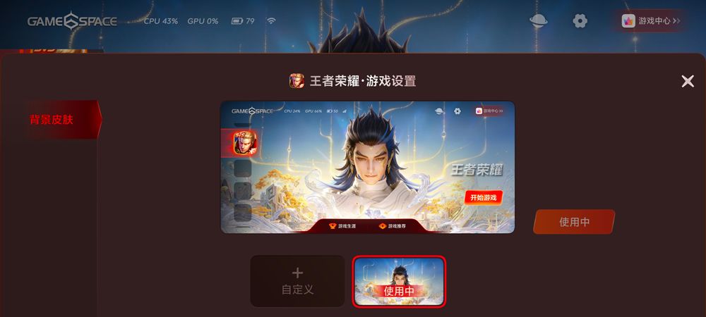 vivo游戏中心app