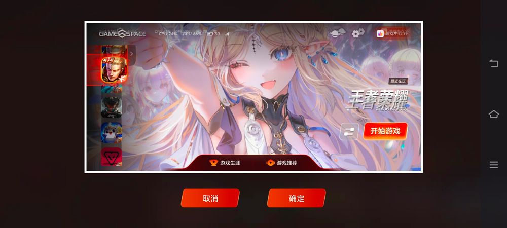 vivo游戏中心app