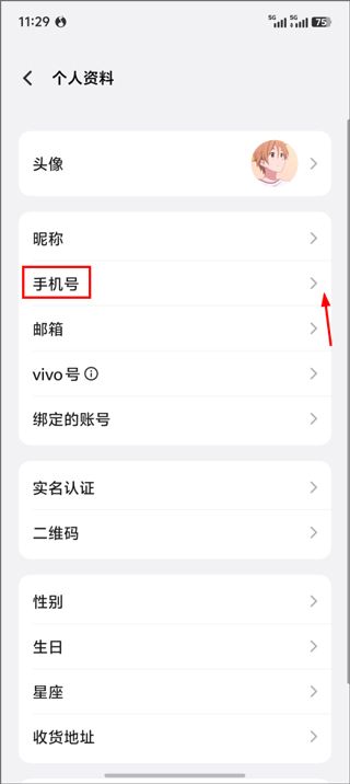 vivo游戏中心app