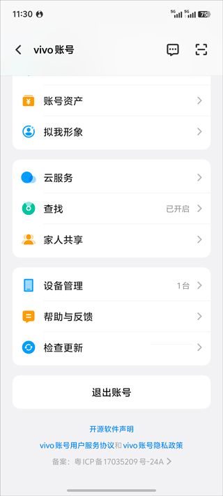vivo游戏中心app