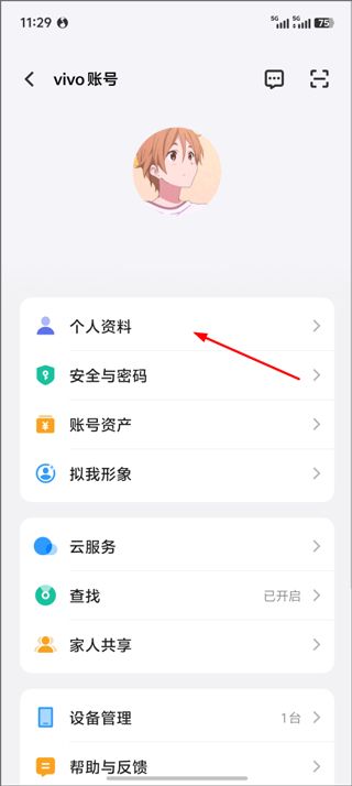 vivo游戏中心app