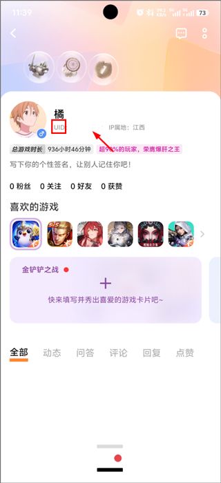 vivo游戏中心app