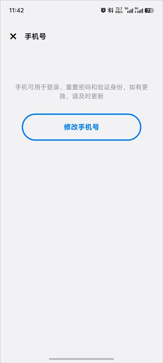 vivo游戏中心app