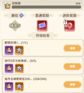指尖像素城官方版