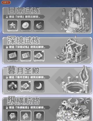 指尖像素城官方版
