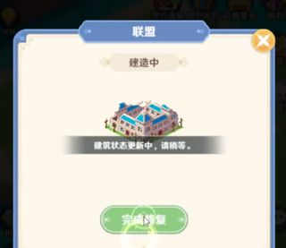指尖像素城官方版
