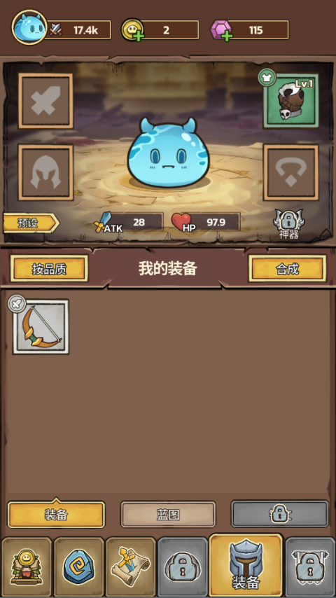 史莱姆城堡官方版