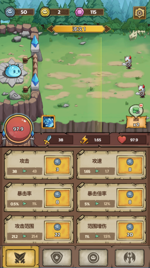 史莱姆城堡官方版