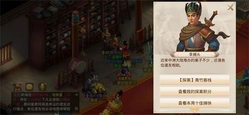 问道手游互通版本
