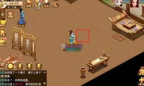 问道手游互通版本