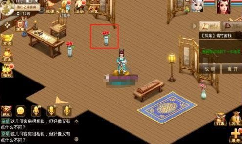 问道手游互通版本
