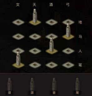 问道手游互通版本