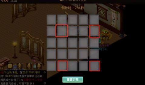 问道手游互通版本