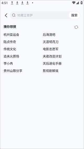 播城app