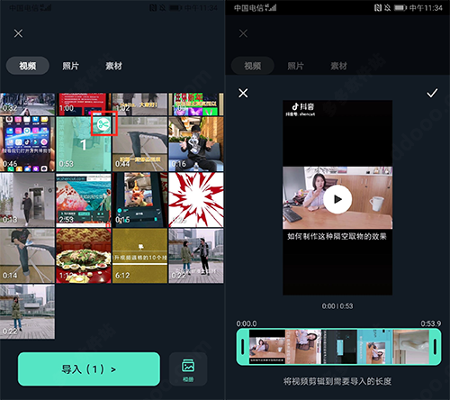 万兴喵影国际版app v15.6.70