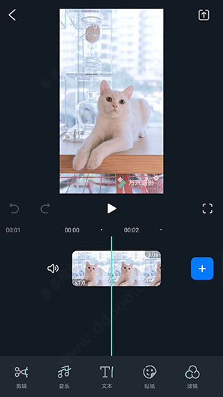 万兴喵影国际版app v15.6.70