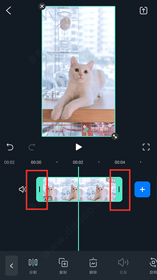 万兴喵影国际版app v15.6.70