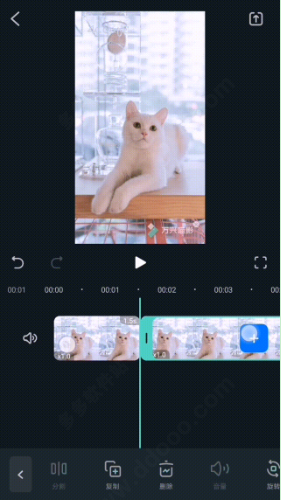 万兴喵影国际版app v15.6.70