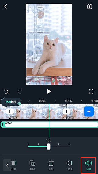 万兴喵影国际版app v15.6.70