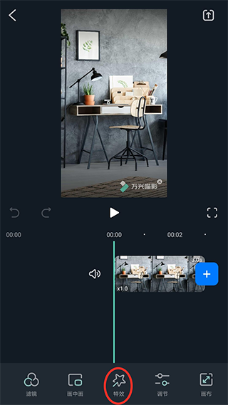 万兴喵影国际版app v15.6.70