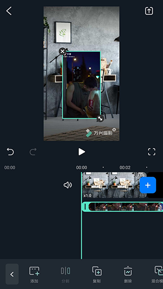万兴喵影国际版app v15.6.70