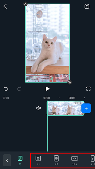 万兴喵影国际版app v15.6.70