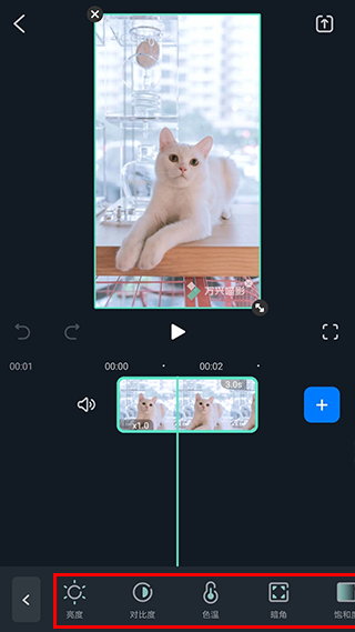 万兴喵影国际版app v15.6.70