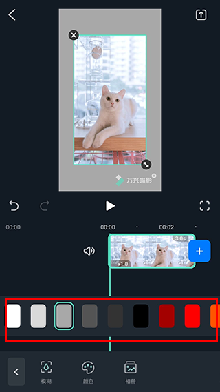 万兴喵影国际版app v15.6.70
