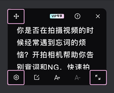 开拍AI剪视频app