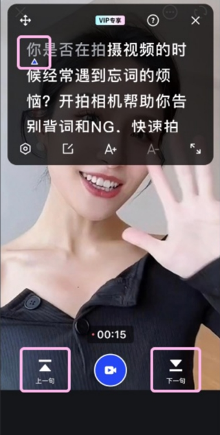 开拍AI剪视频app