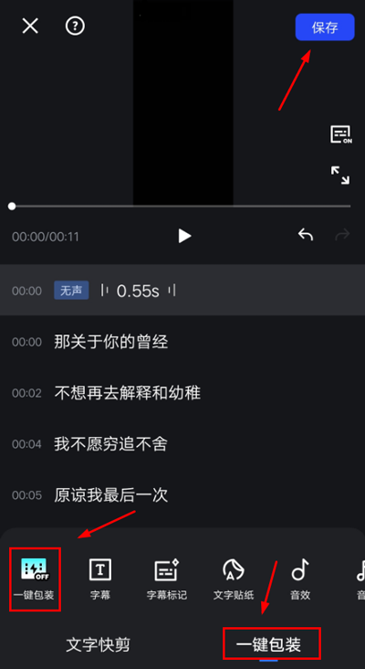 开拍AI剪视频app